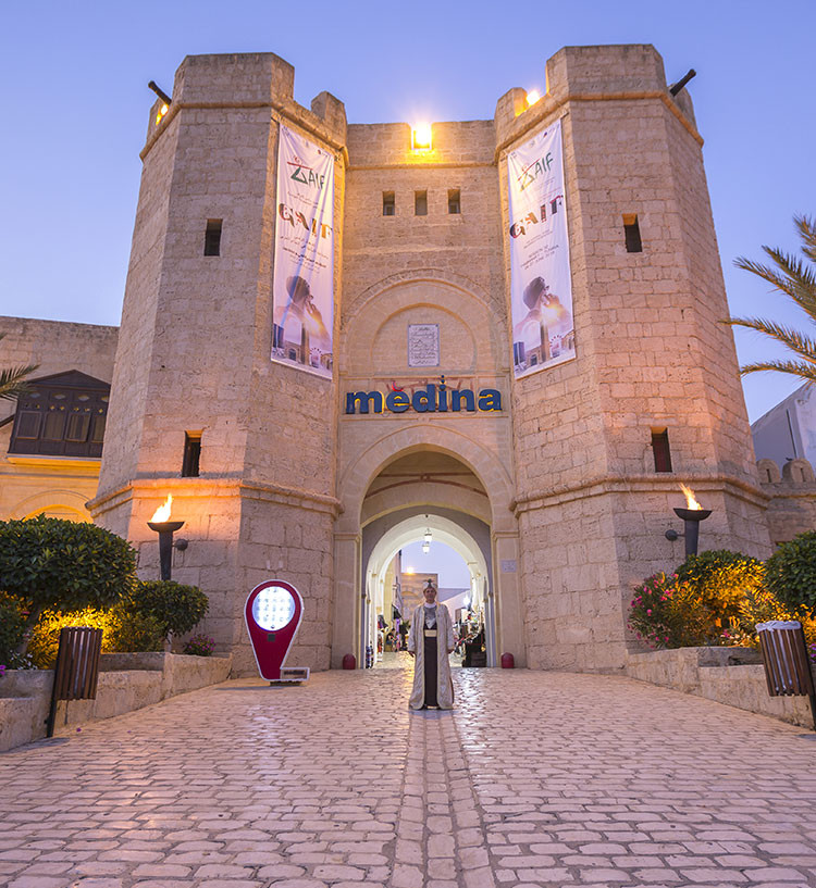 Medina Convention & Exhibition Center